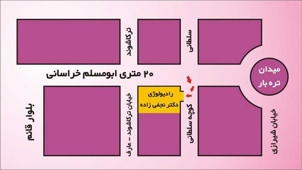عکس مطب