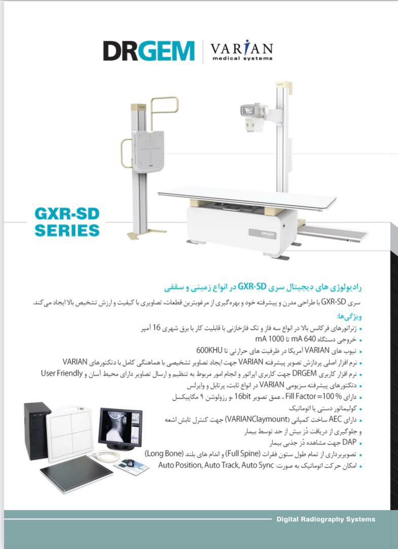عکس مطب