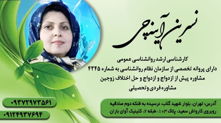عکس مطب
