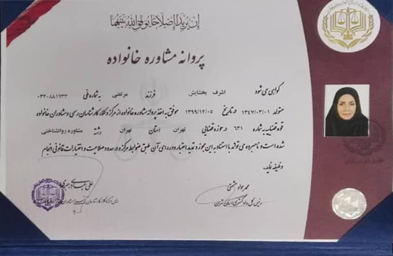 عکس مطب