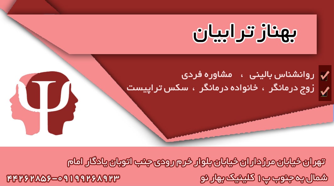 عکس مطب