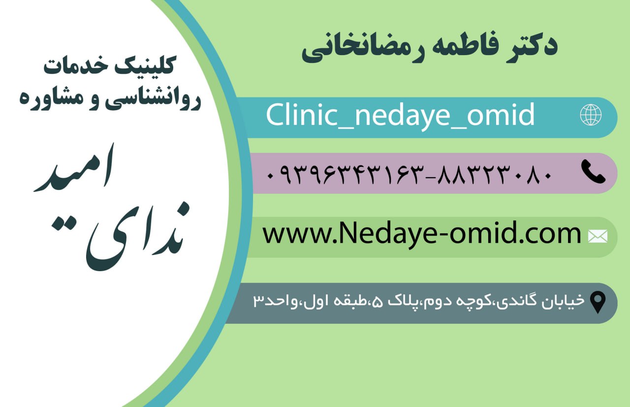 عکس مطب