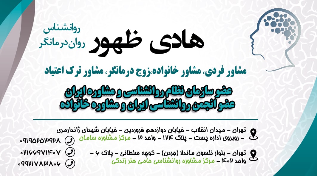 عکس مطب