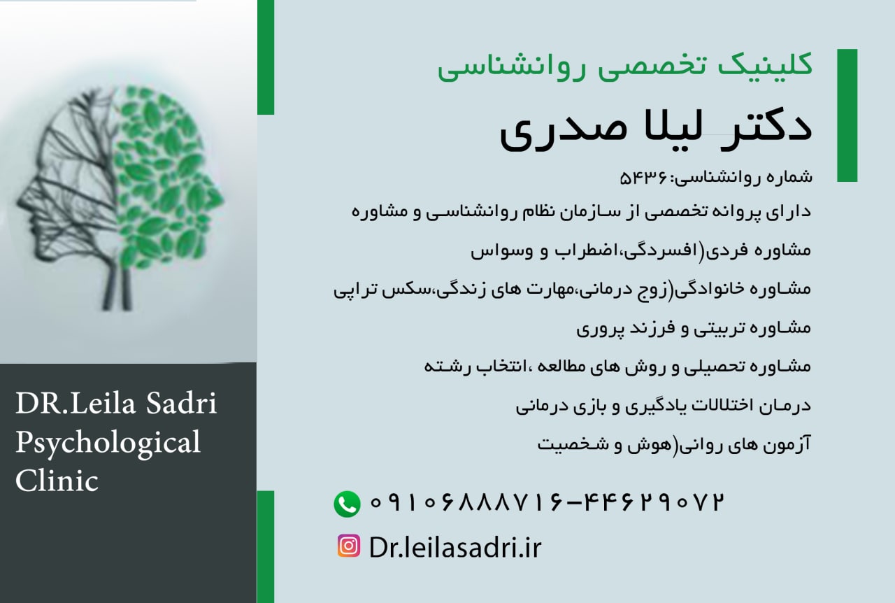 عکس مطب