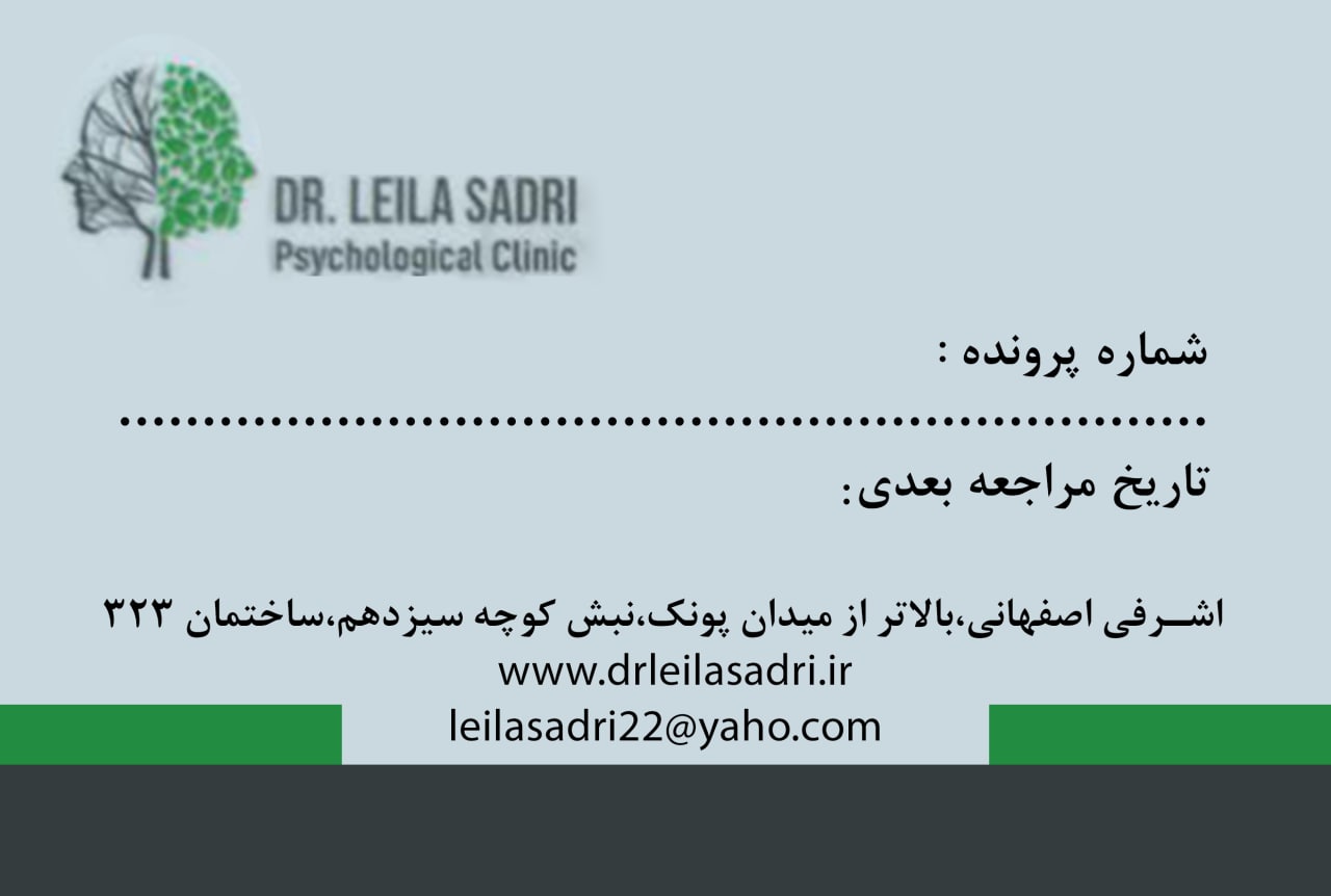 عکس مطب