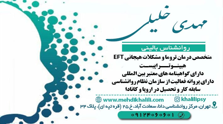 عکس مطب