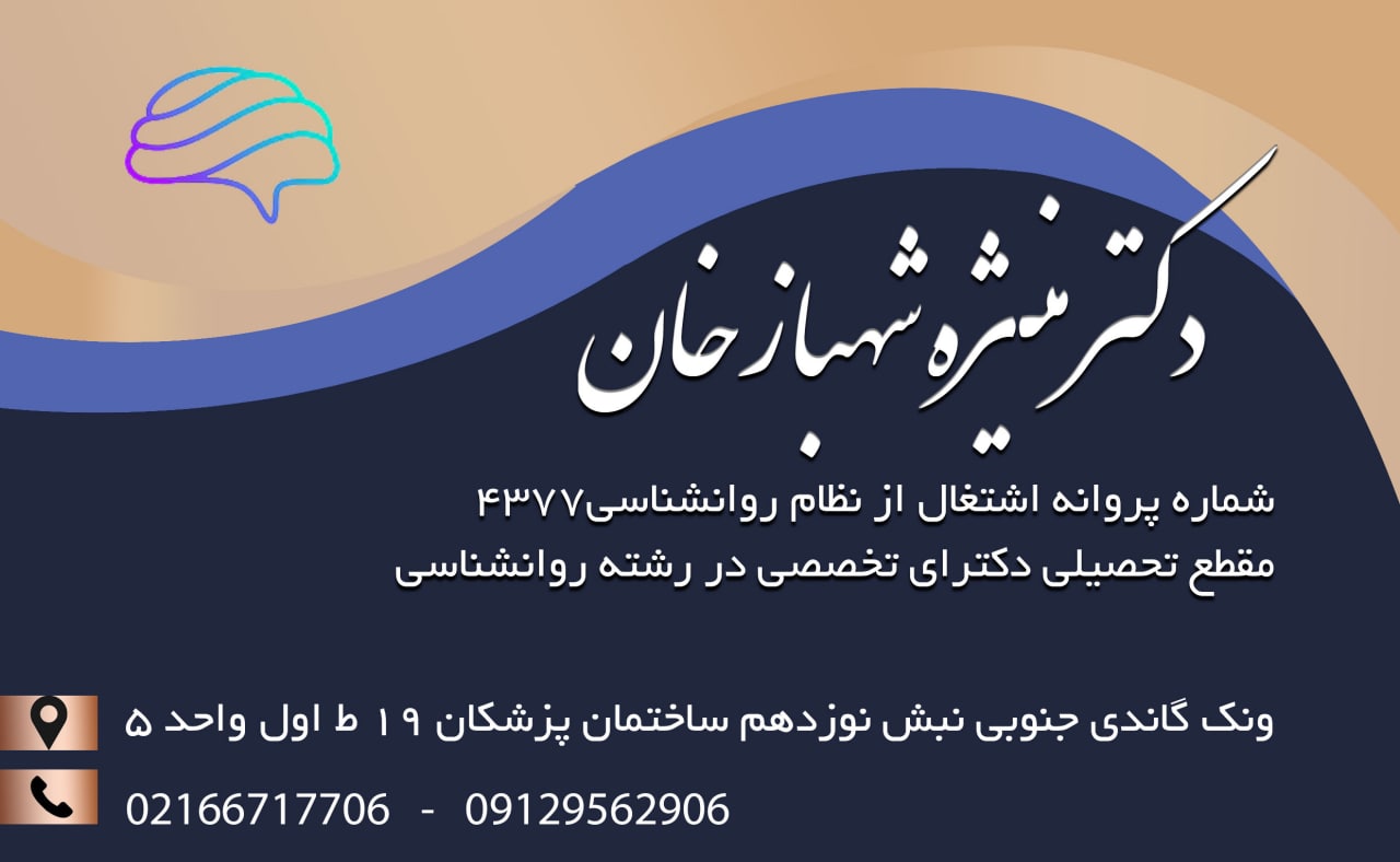 عکس مطب