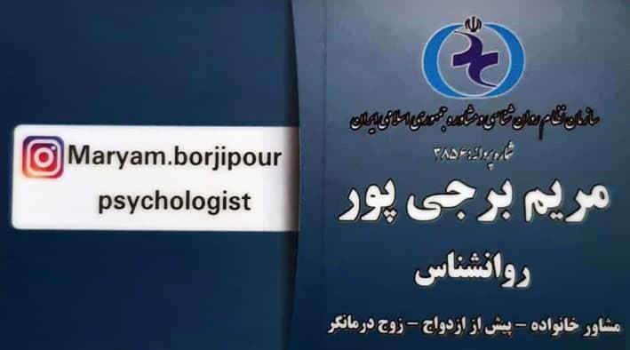 عکس مطب