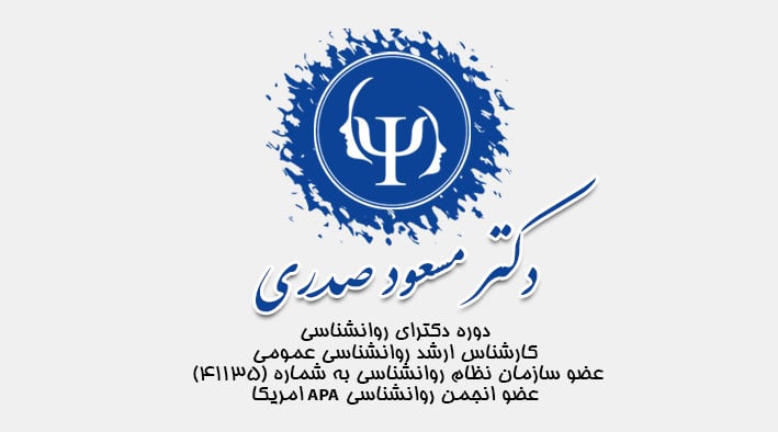 عکس مطب