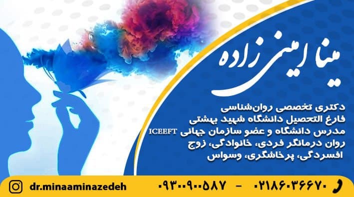 عکس مطب
