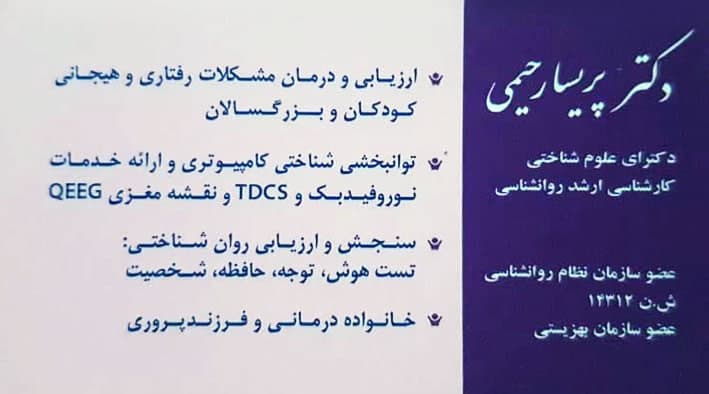عکس مطب