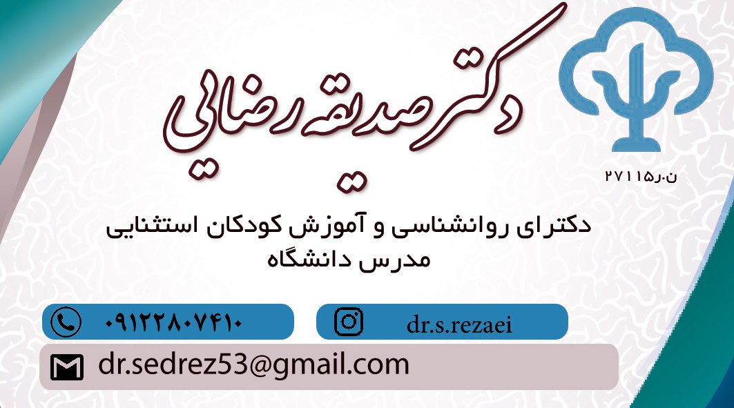 عکس مطب