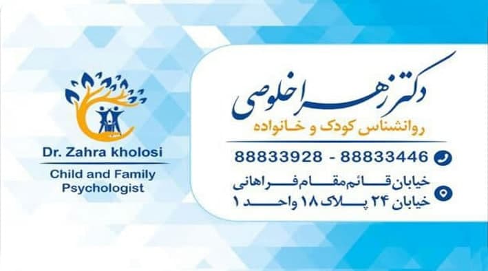 عکس مطب