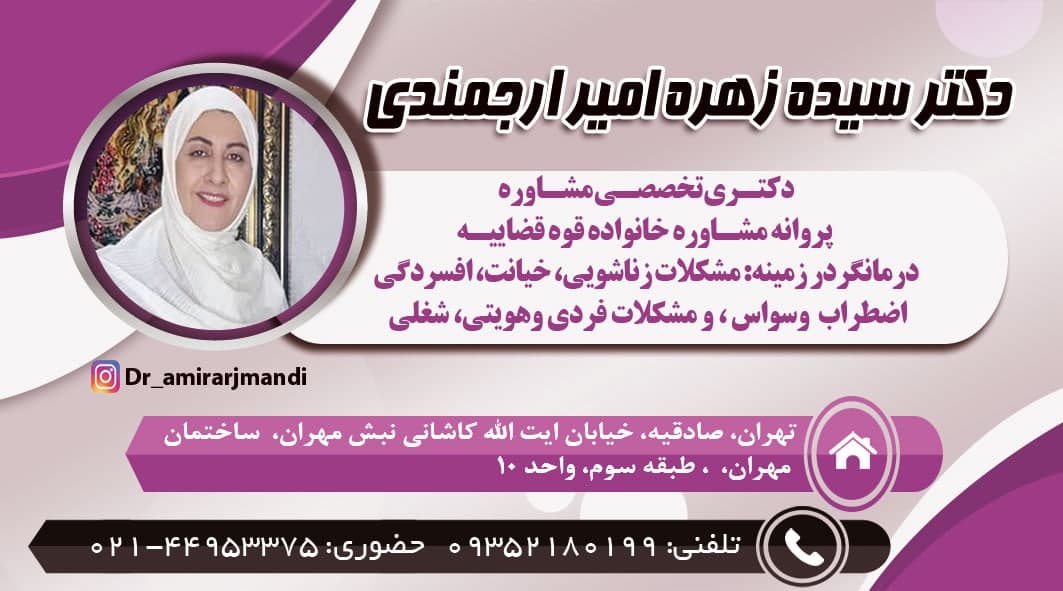 عکس مطب