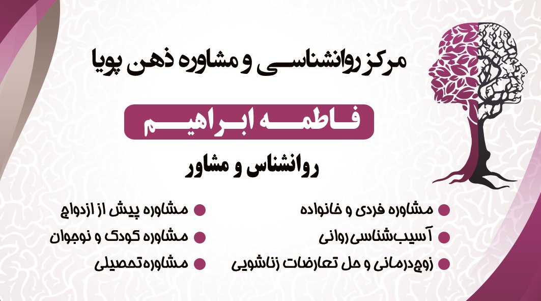 عکس مطب