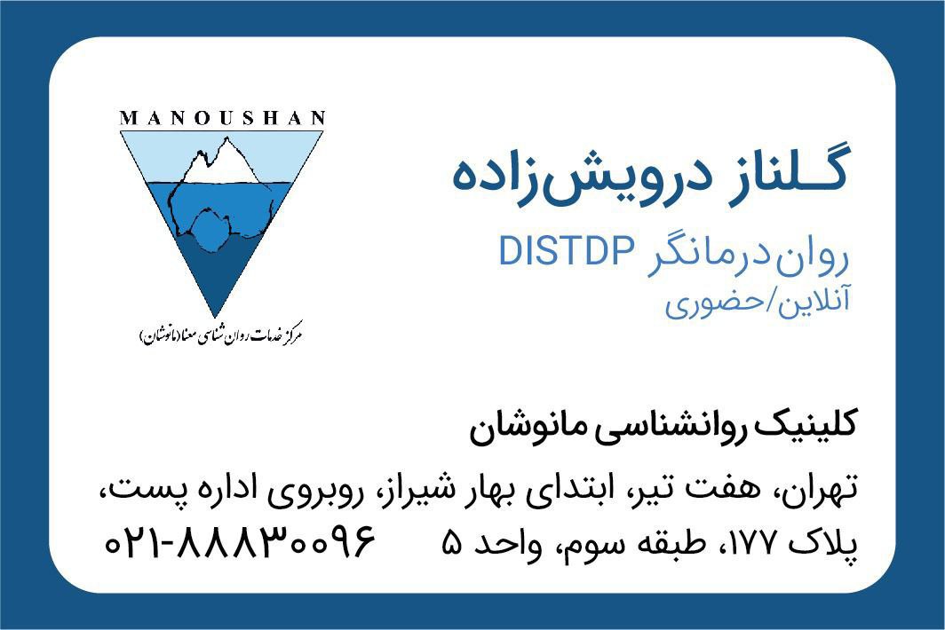 عکس مطب