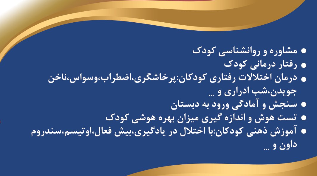 عکس مطب