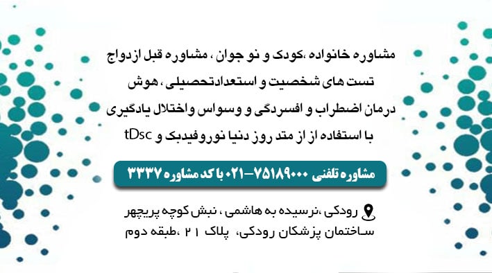 عکس مطب