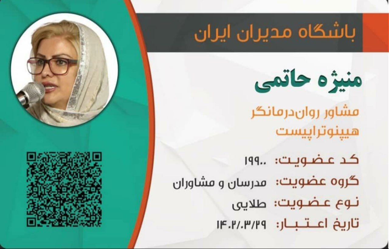 عکس مطب