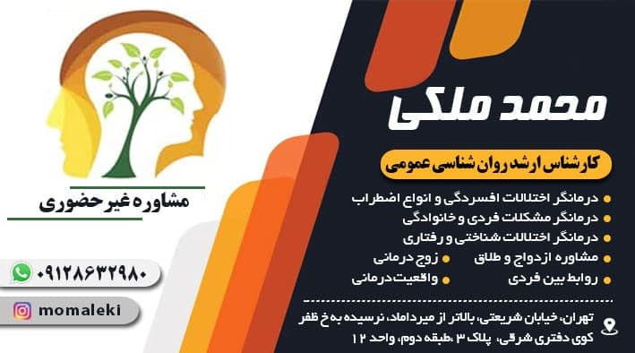 عکس مطب