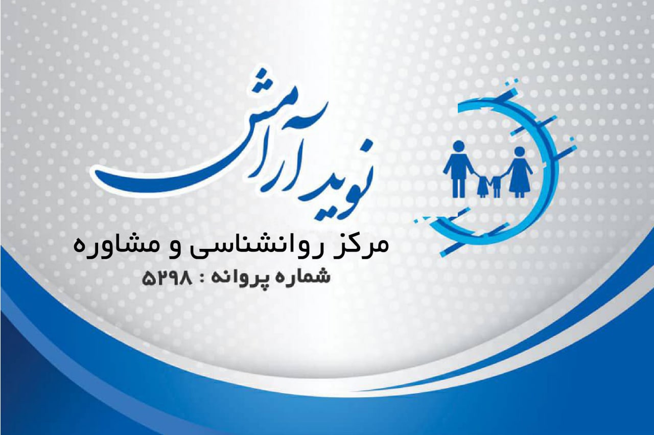 عکس مطب