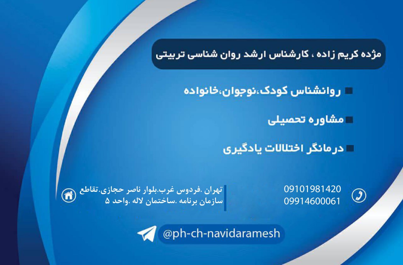 عکس مطب