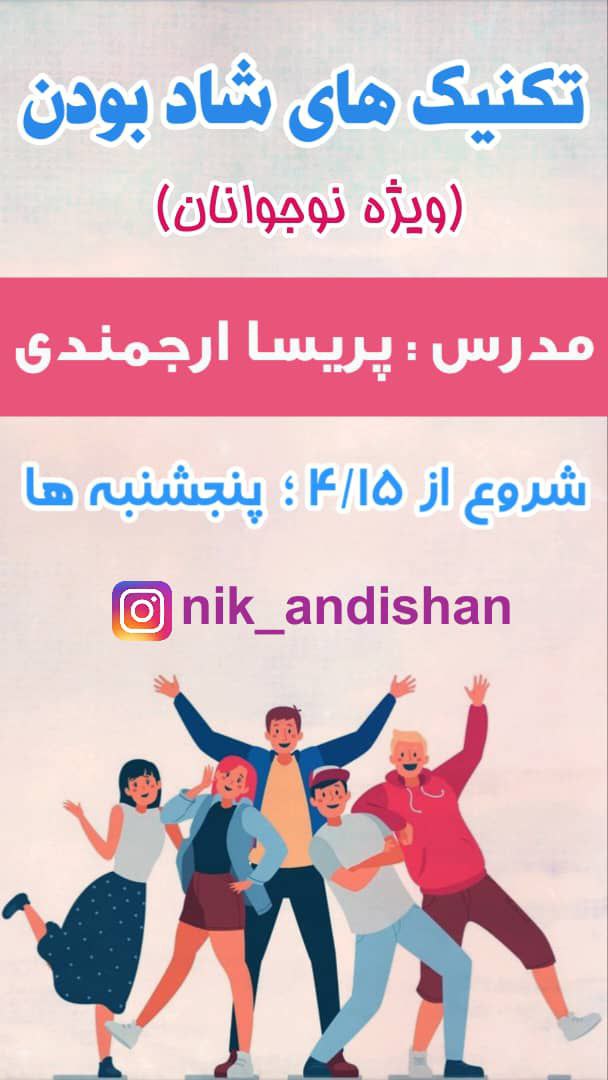 عکس مطب