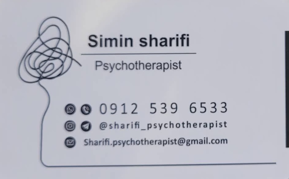 عکس مطب