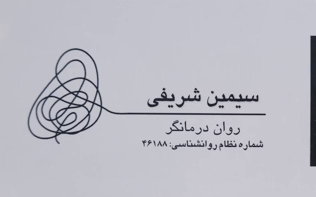 عکس مطب