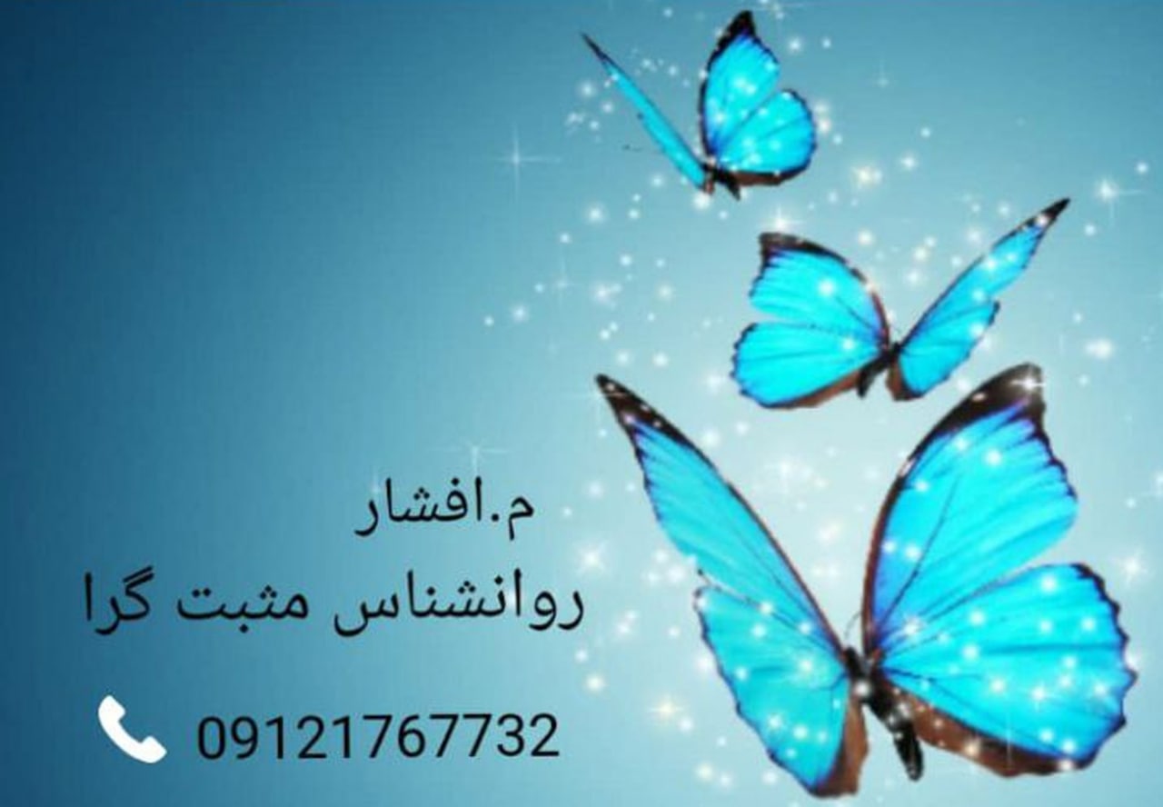 عکس مطب