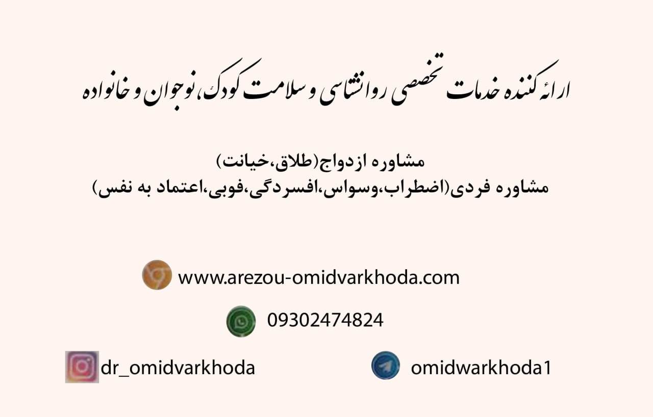 عکس مطب
