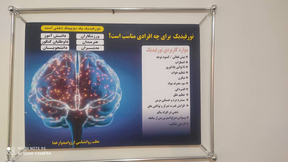 عکس مطب