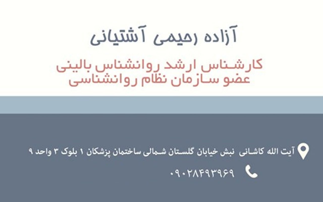 عکس مطب