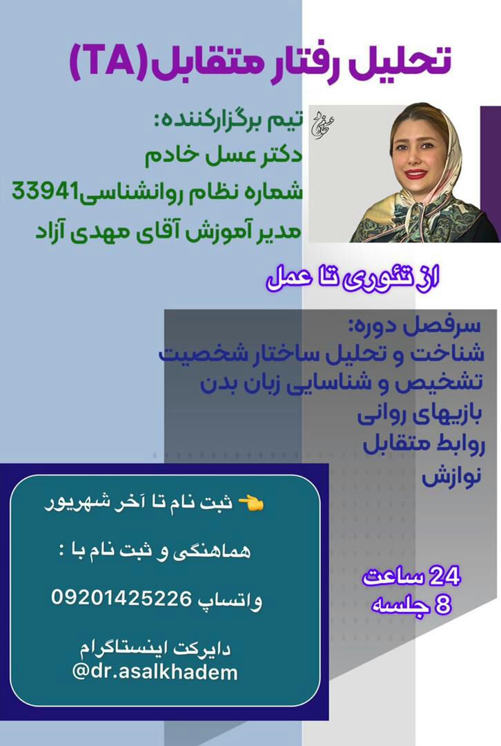 عکس مطب
