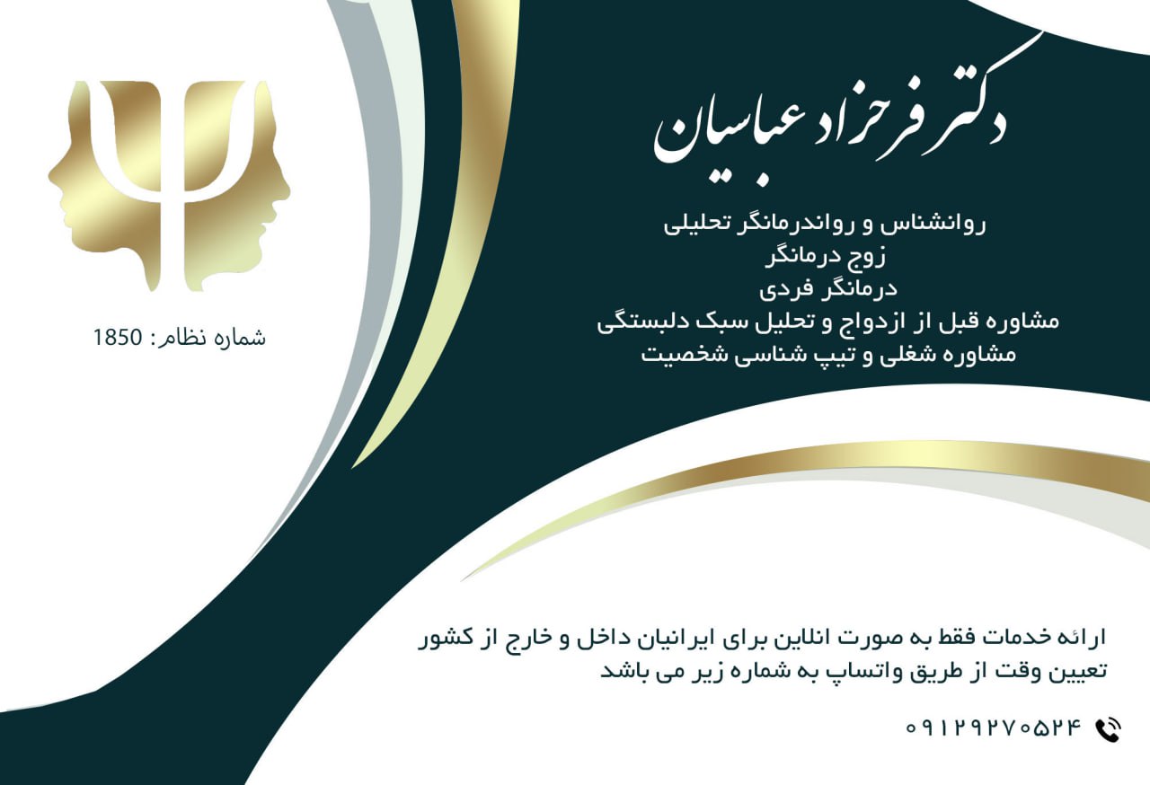 عکس مطب