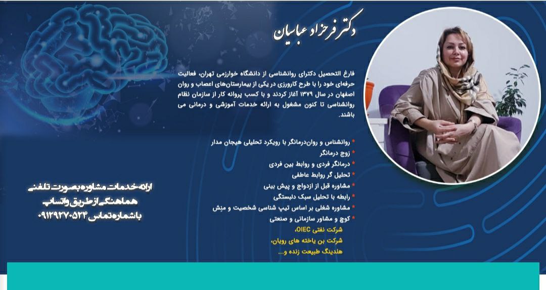 عکس مطب