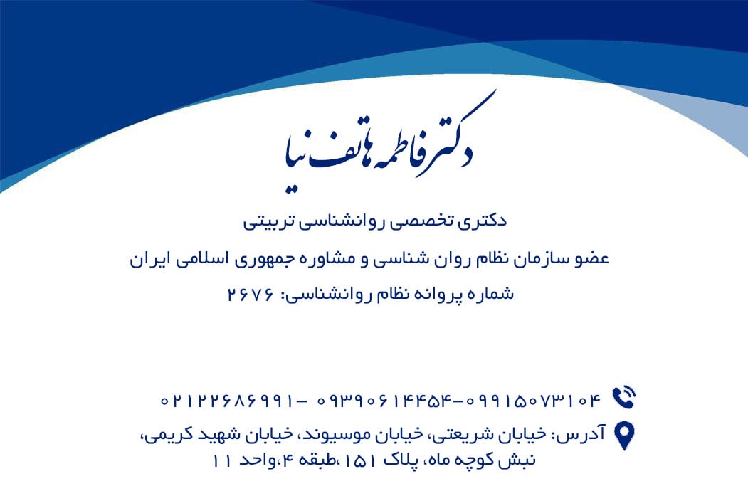 عکس مطب