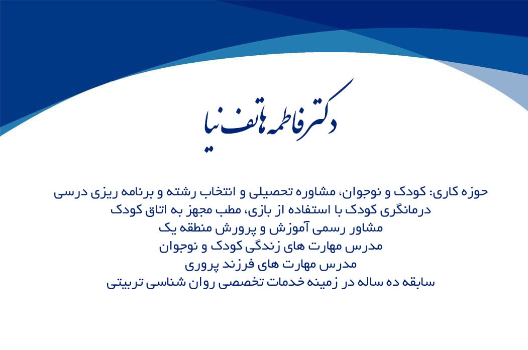 عکس مطب