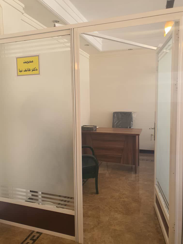 عکس مطب