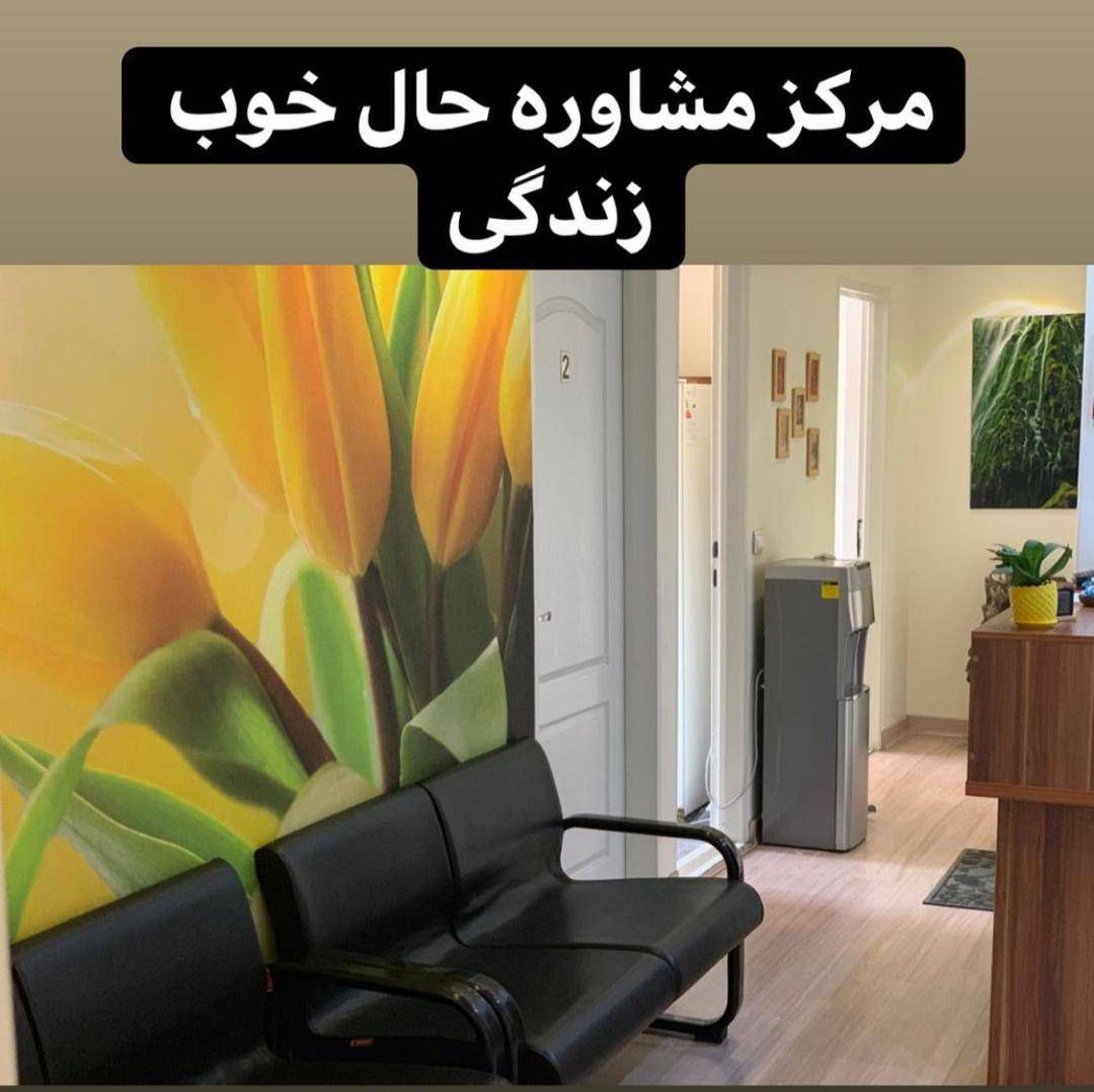 عکس مطب