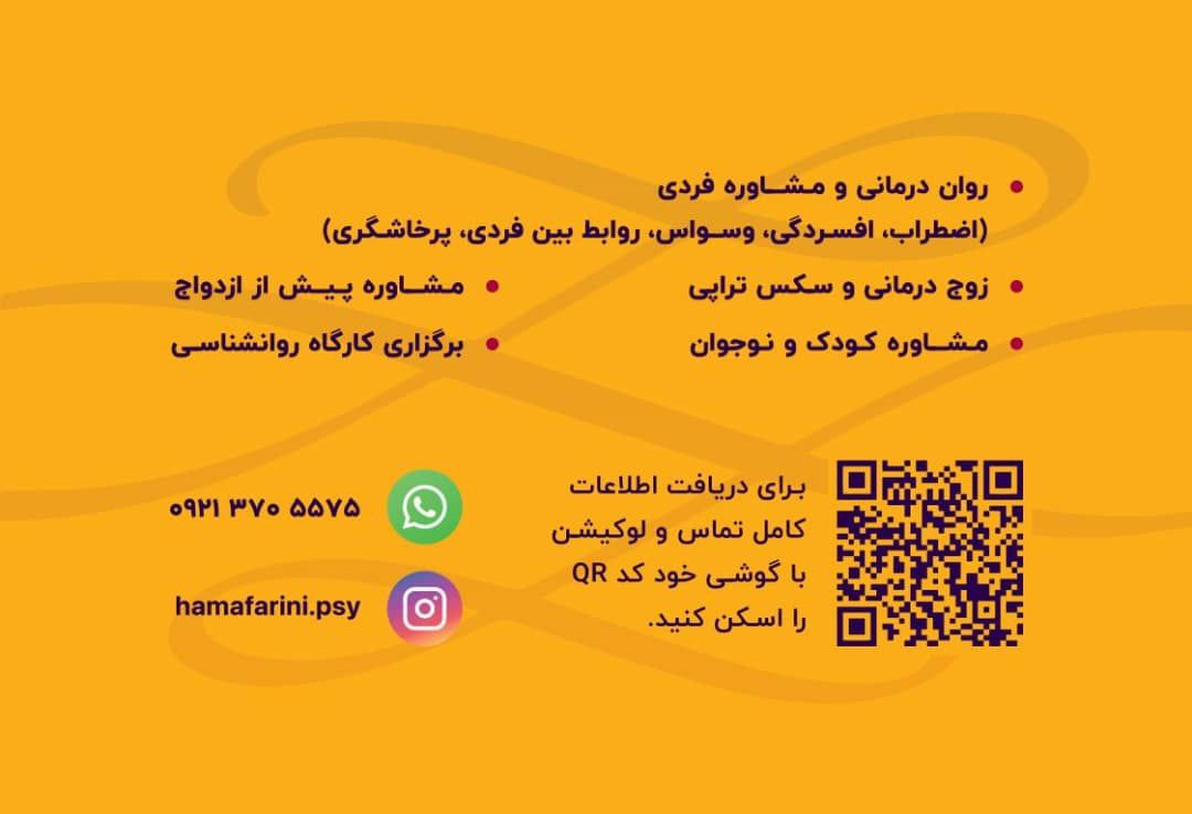 عکس مطب