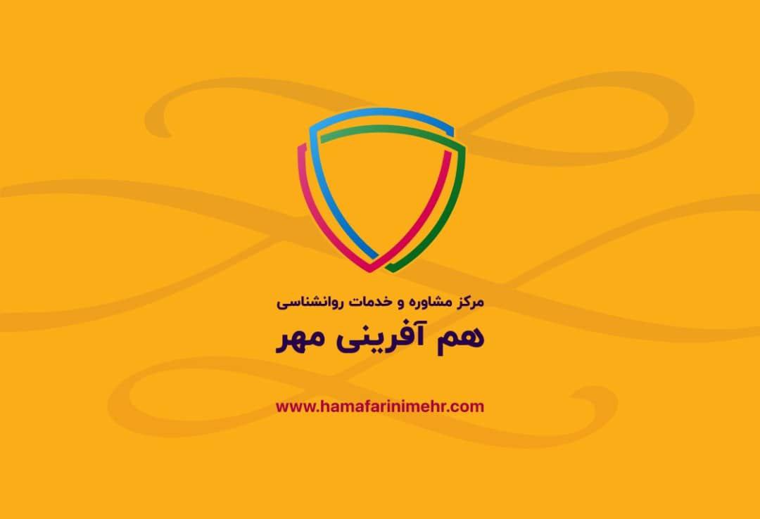 عکس مطب
