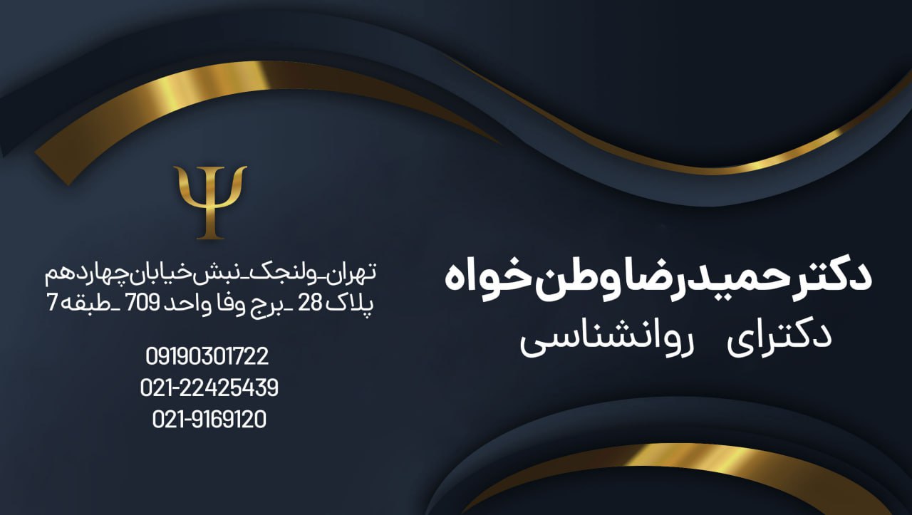 عکس مطب