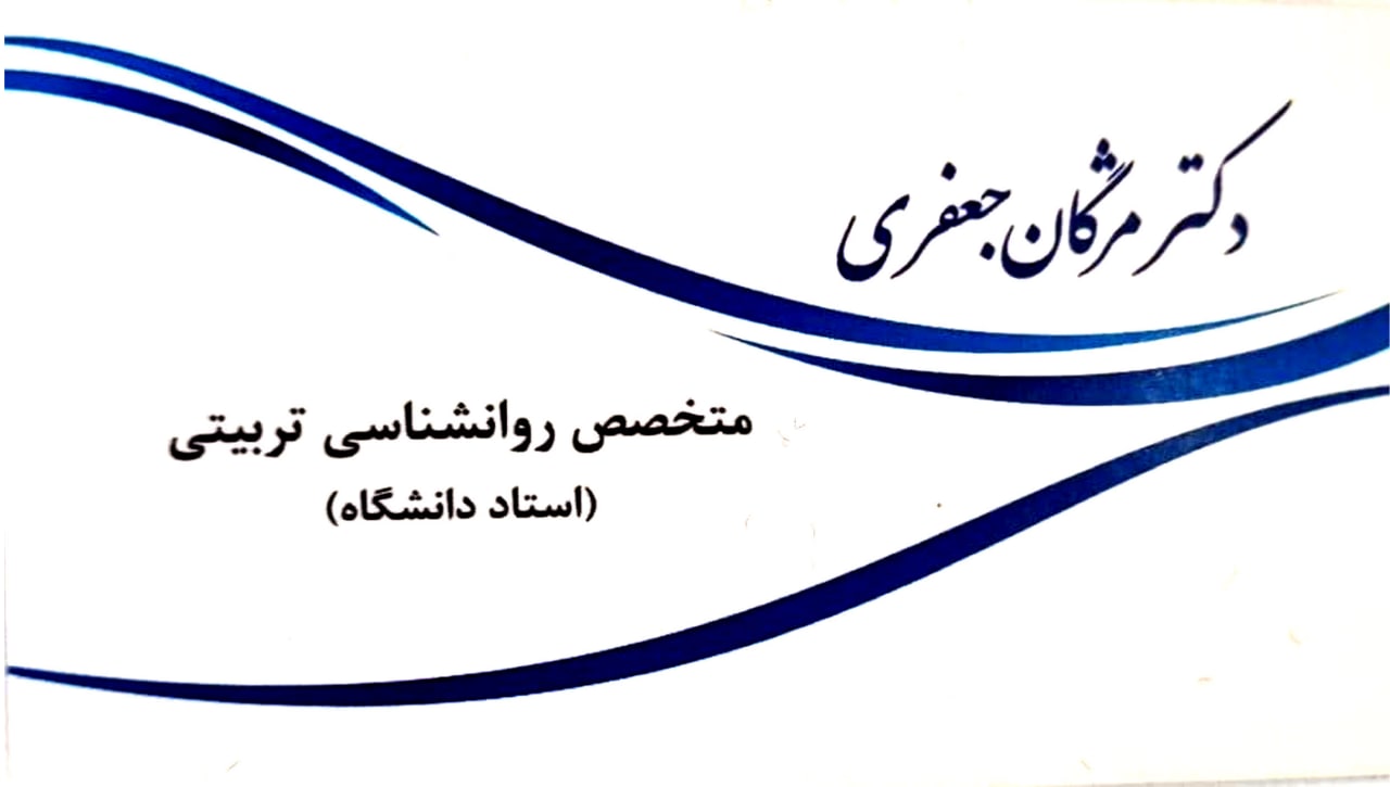 عکس مطب