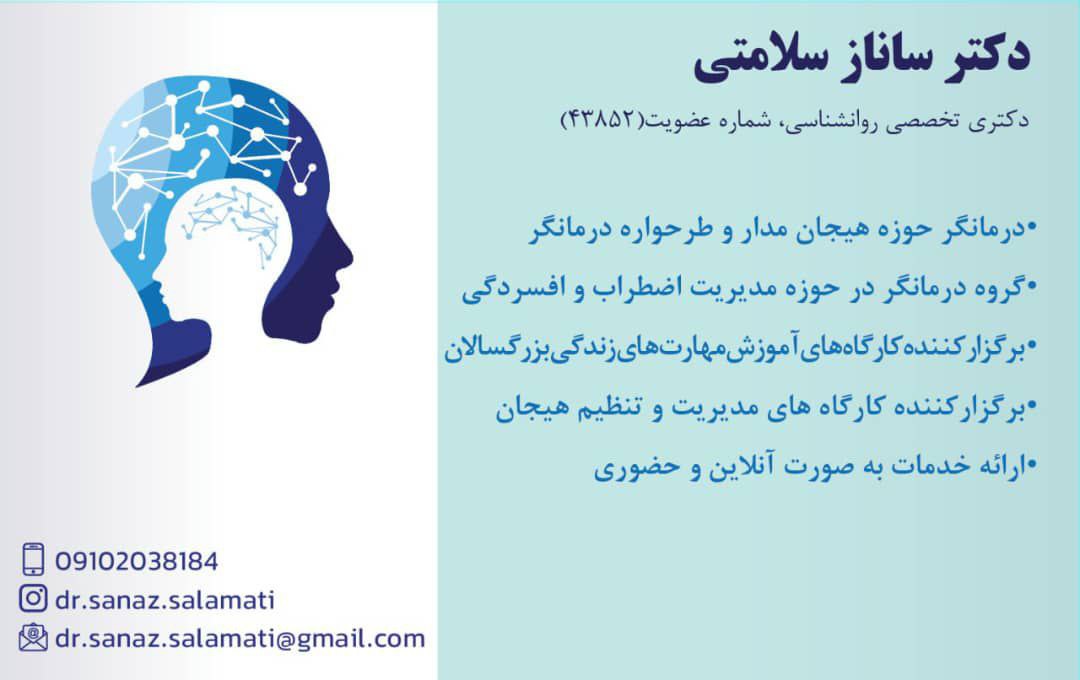 عکس مطب