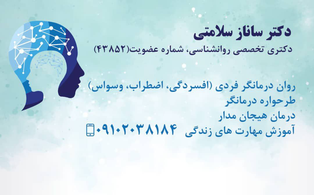 عکس مطب