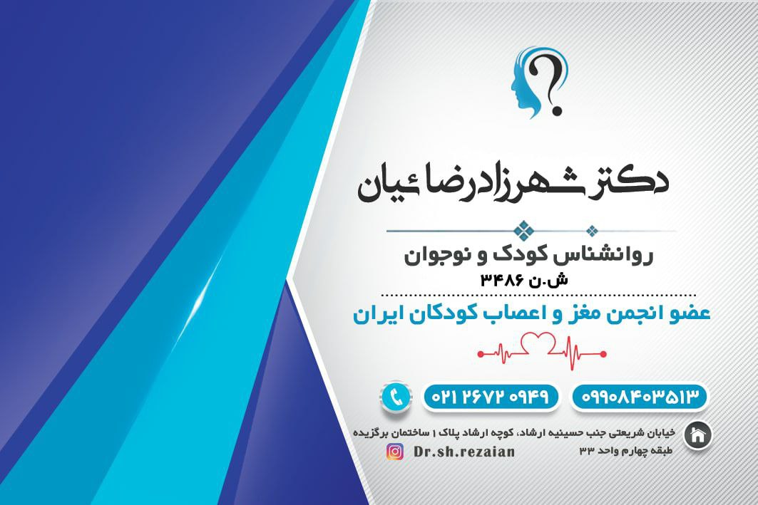 عکس مطب