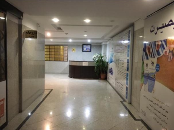 عکس مطب