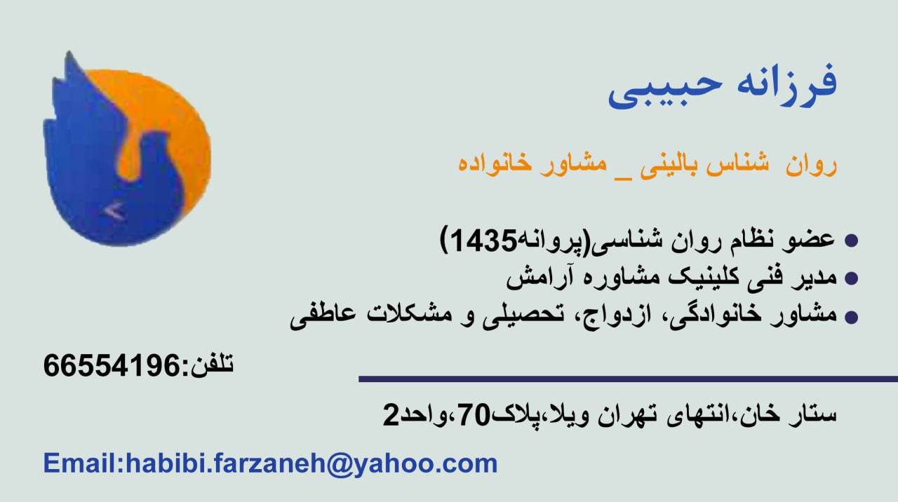 عکس مطب