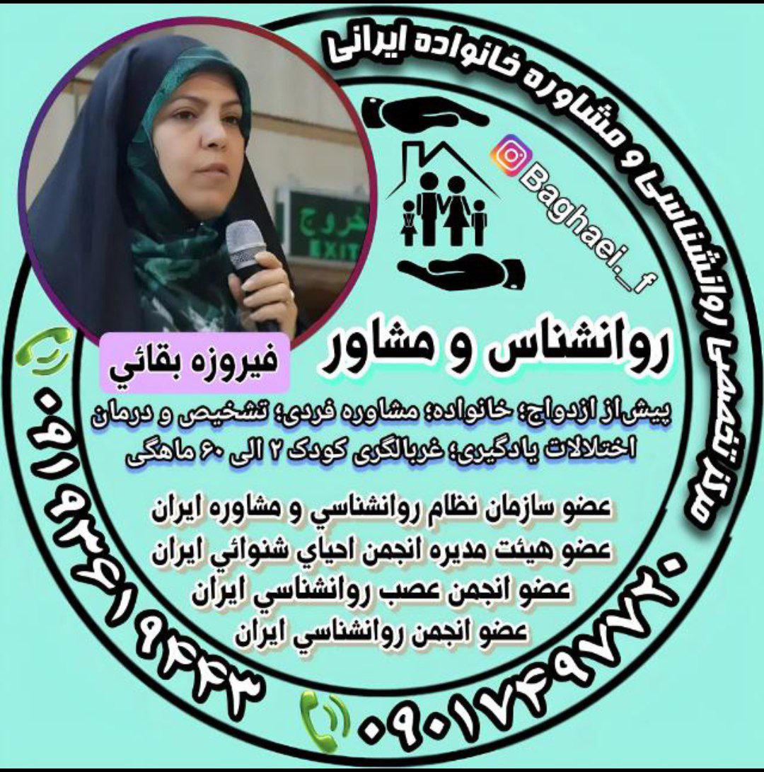 عکس مطب